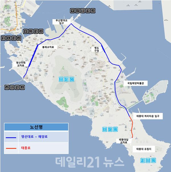 부산 영도구 내 자전거이용로./사진=영도구