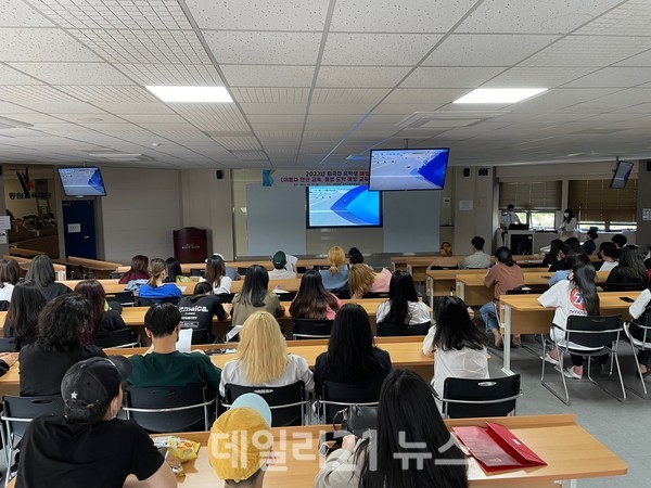 양산경찰서가 유학생을 대상으로 “교통안전교육 및 보이스피싱 등 범죄예방교육”을 개최하고 있는 모습./사진=양산경찰서