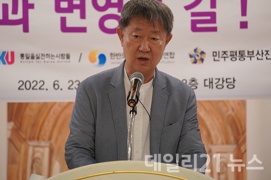 통일천사 김대수 부산회장.