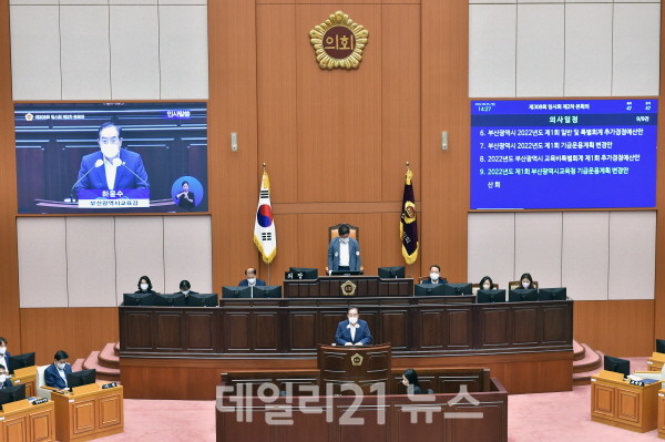 하윤수 부산광역시교육감이 5일 오후 2시 부산시의회 본회의장에서 열린 ‘제308회 시의회 임시회 제2차 본회의’에서 부산시교육청의 2022년도 제1회 추가경정예산안, 기금운용계획 변경안 의결에 따른 인사말을 하고 있다./사진=부산시교육청제공하윤수 교육감은 인사말을 통해 “이번 예산안을 심도 있는 논의를 거쳐 의결해 준 것에 깊이 감사드린다”며 “부산교육 발전을 위해 교육재원을 건전하고 효율적으로 운용할 수 있도록 노력하겠다”고 말했다.