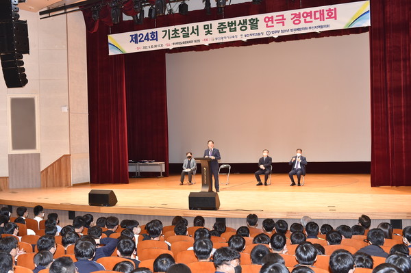 하윤수 부산광역시교육감이 20일 오후 1시 30분 부산학생교육문화회관 대강당에서 공연 참가학생 등 500여 명이 참석한 가운데 열린 ‘제24회 기초질서 및 준법생활 중학교 연극경연대회’에서 인사말을 하고 있다./사진=부산교육청제공하윤수 교육감은 인사말을 통해 “학생들은 학교생활을 통해 규칙을 준수하고, 타인을 존중하며 약속을 지키는 습관을 익힘으로써, 올바른 민주시민으로 성장한다”며 “이번 연극경연대회가 학생들에게 한 단계 더 성숙할 수 있는 좋은 기회가 되길 바란다”고 말했다.