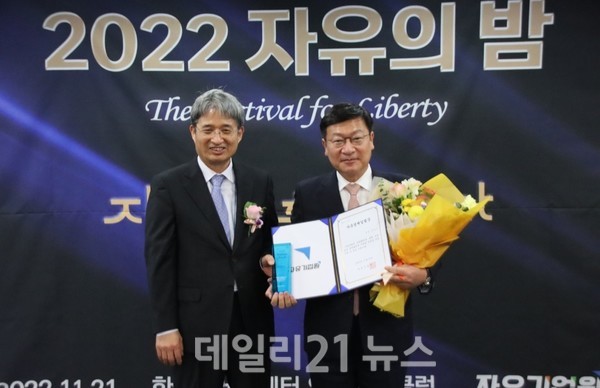 정점식 의원(국민의힘, 경남 통영시․고성군, 재선)은 지난 21일 자유기업원이 수여하는 ‘2022 자유경제입법상’을 수상했다./사진=정점식 의원실 제공