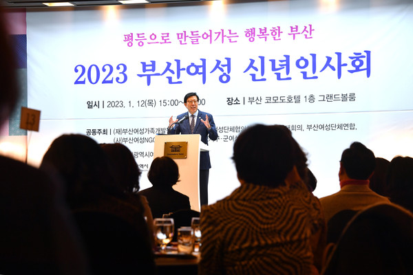 박형준 부산시장이 ‘2023 부산여성 신년인사회’에 참석하여 지역 내 각계각층 여성 지도자들과 소통에 나섰다./사진=부산시 제공