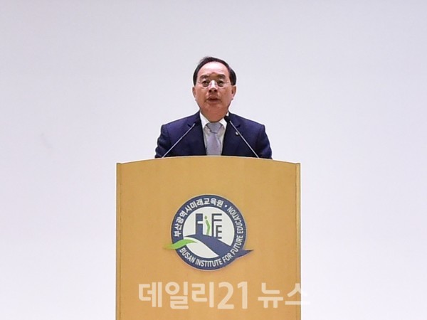 하윤수 교육감이 ‘2023학년도 학교 및 유치원 급식 기본 방향’설명회에 참석해 격려를 했다./사진=부산교육청 제공