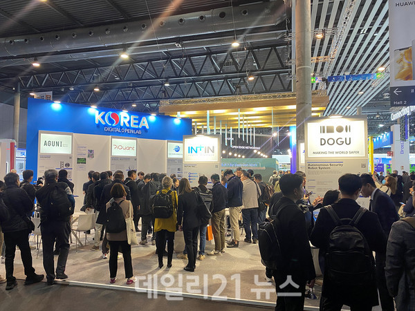 MWC2023열린혁신 디지털오픈랩 공동관 모습./사진=대구시 제공