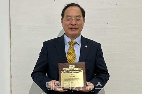 하윤수 교육감이 대한민국 교육 인물 대상으로 선정됐다./사진=부산교육청 제공