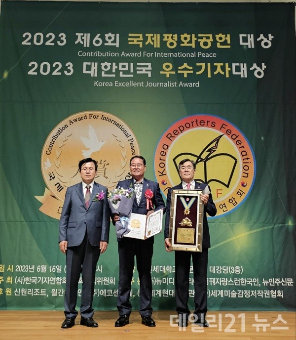 김홍국 회장(가운데)이 사회발전공헌 부문 대상 시상식에서 기념촬영을 하고 있다.