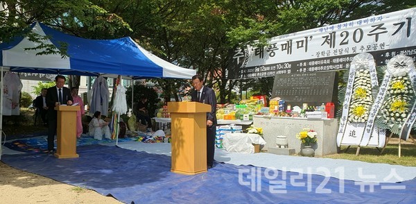 유봉용 추모장학사업회 회장이 감사의 말씀을 전하고 있다. 