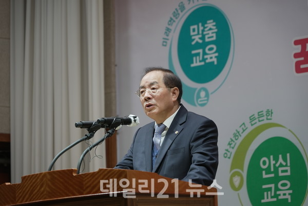 하윤수 부산시교육감이 1일 오전 시교육청 대강당에서 본청 전 직원, 교육지원청·직속기관 5급(상당) 이상 직원 등이 참석한 가운데 열린 ‘주요 정책설명회’에서 인사말을 하고 있다.하윤수 교육감은 인사말을 통해 “이번 설명회는 여러분의 정책 이해도를 높이고, 우수한 정책들이 교육 현장에 잘 뿌리내릴 수 있도록 힘을 모으기 위한 자리다”며 “오늘 자리는 내년 주요 정책의 방향 설정을 위한 중요한 과정 중 하나인 만큼 모든 직원이 업무 추진 시 만전을 기해 주길 바란다”고 당부했다.