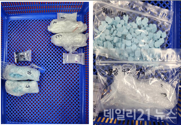 적발된 케타민 210g, MDMA 400정.(사진제공=부산세관)