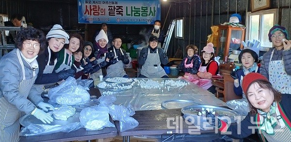 (사진제공=16개구·군작은나눔봉사회)