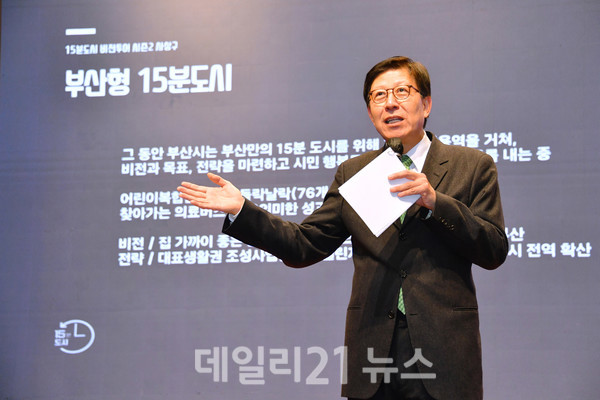 박형준 부산시장./사진=부산시 제공