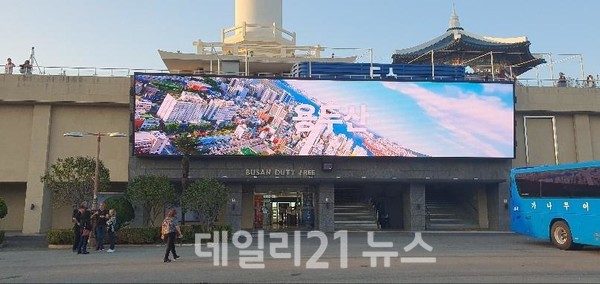 용두산공원 광장에 설치된 대형 미디어월.[사진=부산시청 제공]