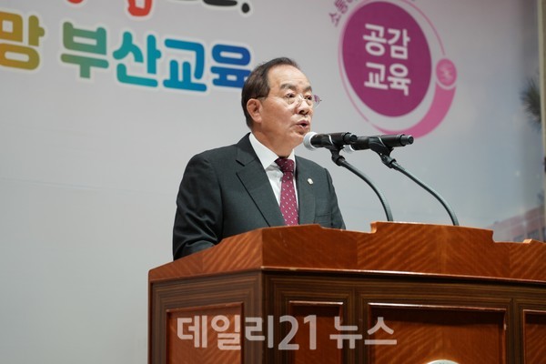 하윤수 부산시교육감./사진=부산교육청 제공