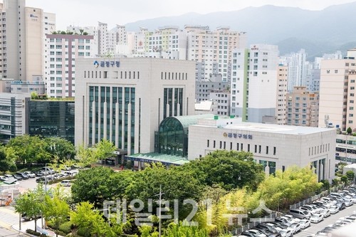 부산 금정구청 전경.[사진=금정구청 제공]