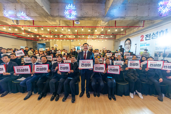 21일 제22대 총선 해운대구갑 국민의힘 전성하 예비후보 선거사무소 개소식을 개최해 기념사진 촬영을 하고 있다.[사진=전성하 선거캠프 제공]