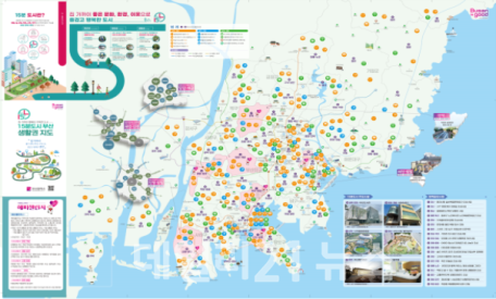 15분도시 부산 홈페이지 화면.[사진=부산시 제공]