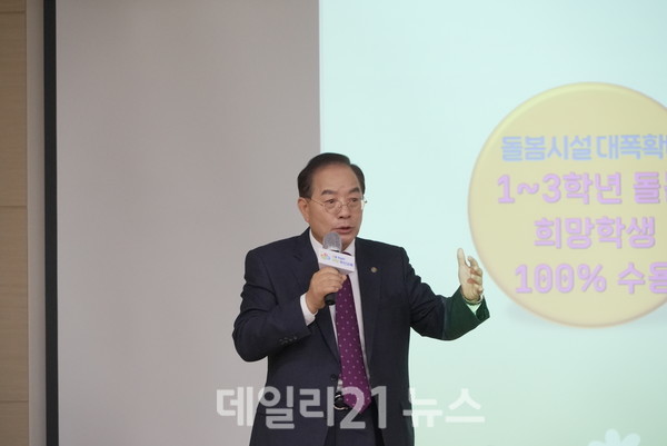 하윤수 부산시교육감./부산교육청 제공