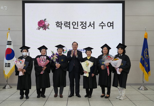 부산시교육청이 16일 ‘제10회 문해 교육 프로그램 학력 인정서 및 우수상 수여식’을 열고 하윤수 교육감과 이수자들이 기념촬영을 하고 있다./사진=부산시교육청 제공