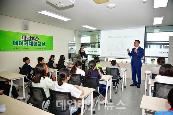 거제시청소년수련관 내 거제메이커센터 모습.[사진=거제시 제공]