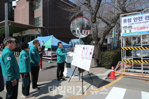 제62회 진해군항제의 무사고를 위해 유관기관 합동점검을 실시하고 있다./창원시 제공