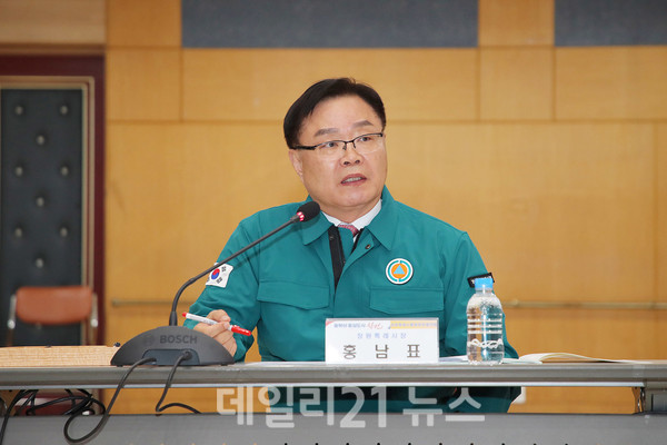 홍남표 시장이  ‘2024년 1분기 창원특례시 통합방위협의회’를 개최하고 있다./창원시 제공