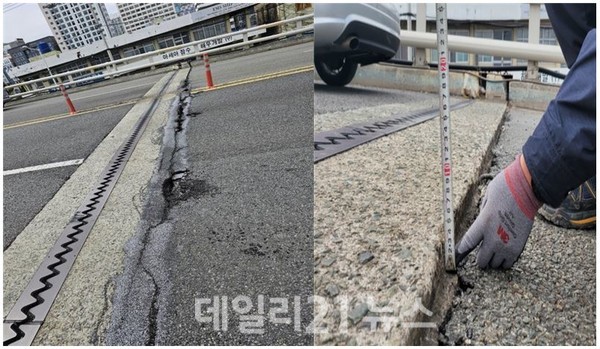 4월 4일 영주고가교 교대부에서 약 5cm 단차가 발생했다. / 사진 = 부산시 제공