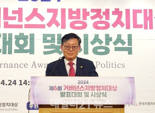 부산시의회 박종철 시의원(국민의힘, 기장군1)이 