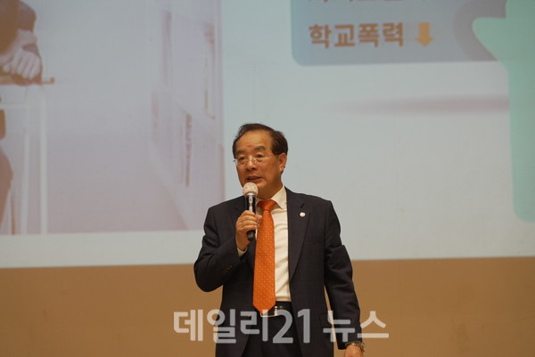 하윤수 교육감이 ‘부산교육정책’ 특강을 진행하고 있는 모습./부산교육청 제공