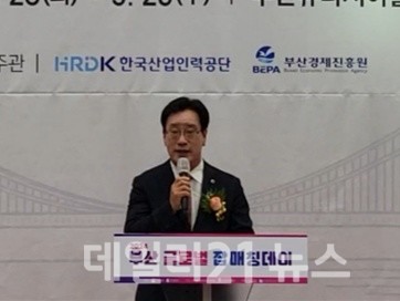 김광명 기획재경위원장이 '부산 글로벌 잡매칭데이' 개회식에서 축사를 하고 있다./부산시의회 제공