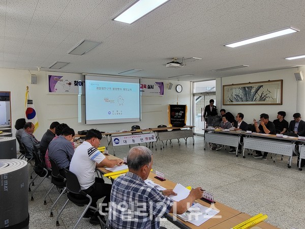 '2024년도 찾아가는 개발제한구역 불법행위 예방교육' 진행 모습./밀양시 제공