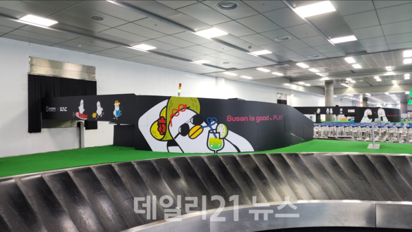 김해공항 연계 부산 도시브랜드 홍보 랩핑 사진. / 사진 = 부산시 제공