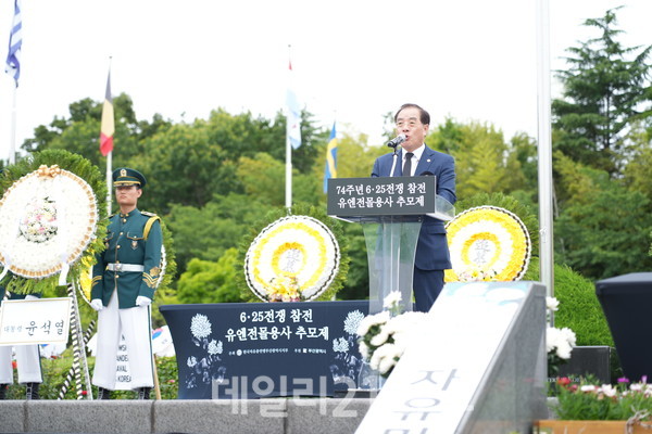 25일 유엔기념공원에서 하윤수 교육감이 UN전몰용사 추모제에 참석한 모습. / 사진 = 부산시 제공