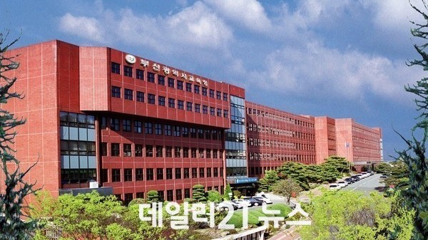 부산시교육청 전경./부산교육청 제공