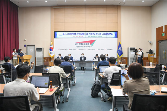 지난 2021년 부산공동어시장 중앙도매시장 개설 및 현대화 공동선언식 모습.[부산시 제공]