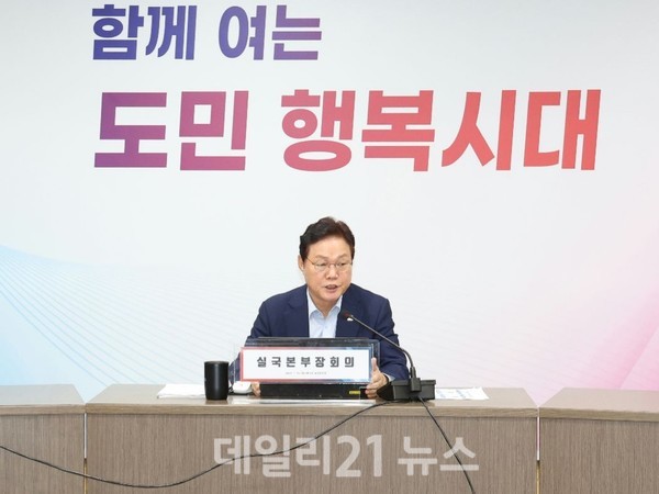 박완수 경상남도지사./경남도 제공