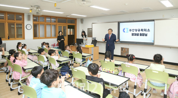 양재생 부산상공회의소 회장이 부산형 늘봄학교 재능기부에 나섰다./부산교육청 제공