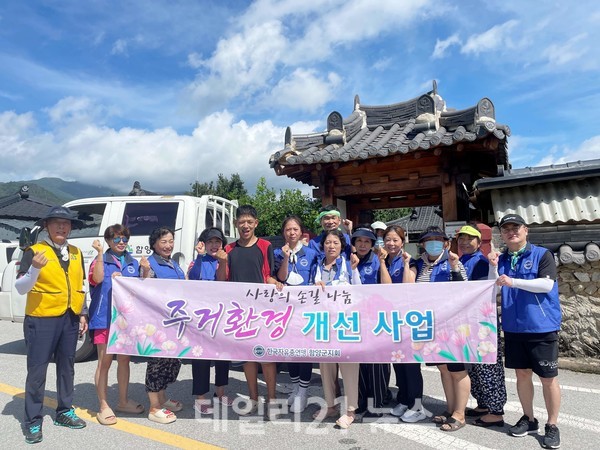 함양군자원봉사센터-한국자유총연맹함양군지회는 저소득 중증장애인 3가구 대상 집 정리 시범사업 실시에 나섰다./함양군 제공