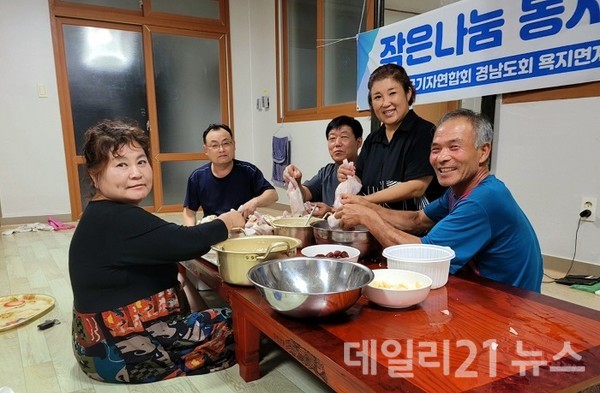 회원들이 기쁜 마음으로 삼계탕을 만들고 있다.(제공=욕지지회)