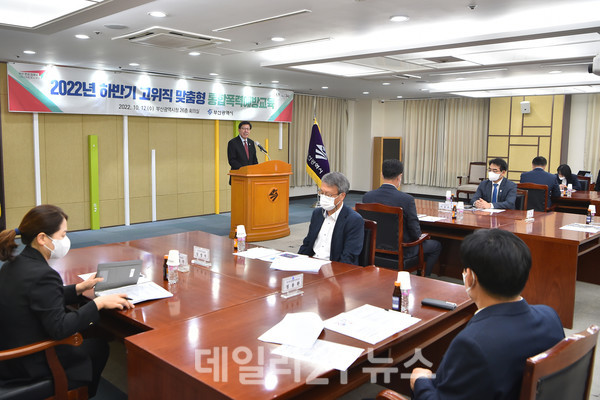 부산시는 3급 이상 고위직 공무원을 대상으로 ‘2022년 하반기 고위직 맞춤형 통합폭력예방교육’을 실시했다./사진=부산시제공